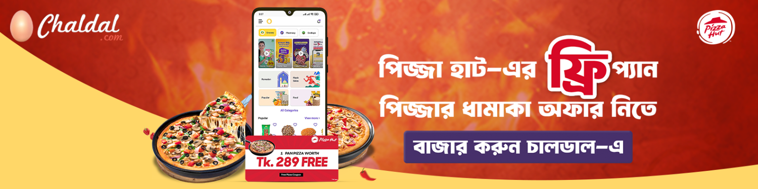 Khoddor promo